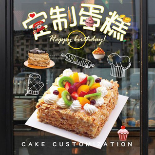 湖北孝感市安陆市陈店乡甘涂村蛋糕预定