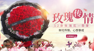 湖北孝感市安陆市陈店乡甘涂村鲜花速递